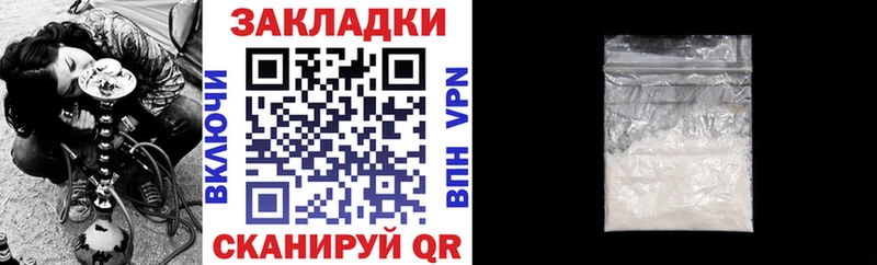 Магазин наркотиков Новороссийск Гашиш Alpha PVP Меф