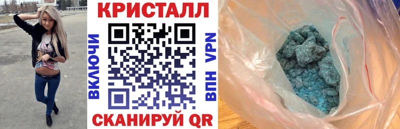 omg ТОР  где можно купить   Новороссийск  Амфетамин VHQ 