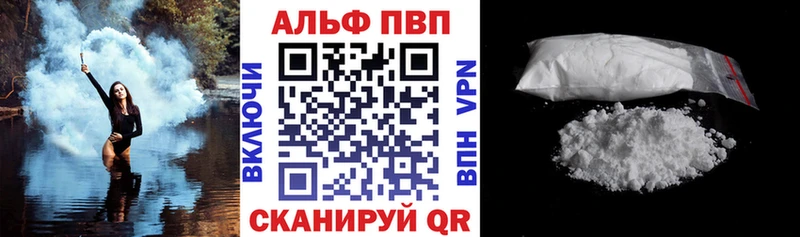 А ПВП СК КРИС  мега вход  Новороссийск 