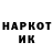 КЕТАМИН VHQ Vladimir Kost