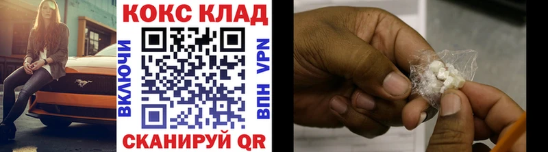 ОМГ ОМГ зеркало  Новороссийск  КОКАИН Эквадор  купить  сайты 
