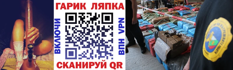 купить наркотики сайты  Новороссийск  Гашиш ice o lator 