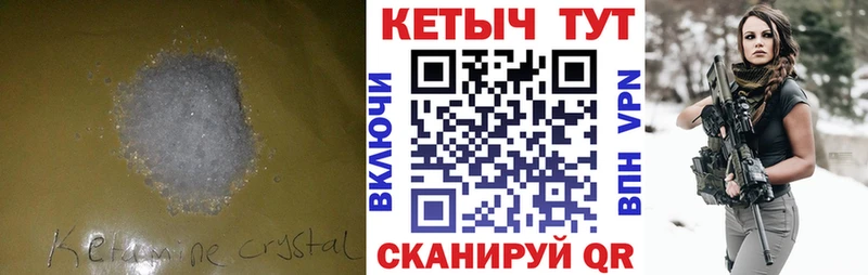 наркотики  Новороссийск  Кетамин ketamine 