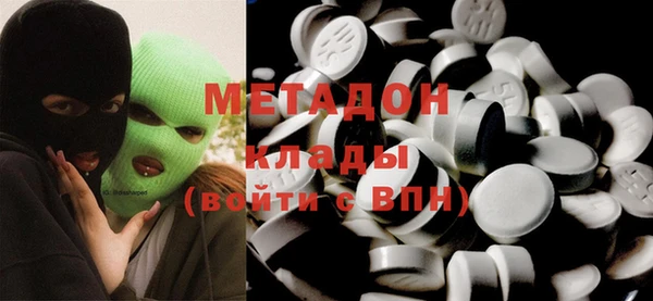 ГАЛЛЮЦИНОГЕННЫЕ ГРИБЫ Богородицк