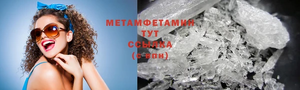 ГАЛЛЮЦИНОГЕННЫЕ ГРИБЫ Богородицк