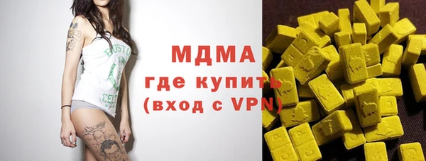 ПСИЛОЦИБИНОВЫЕ ГРИБЫ Богородск