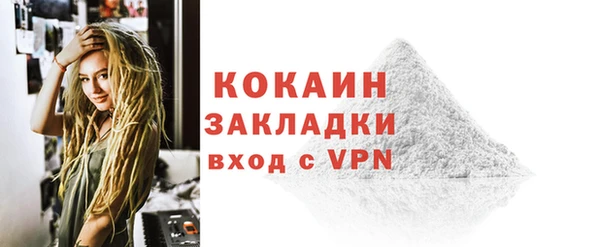 ГАЛЛЮЦИНОГЕННЫЕ ГРИБЫ Богородицк