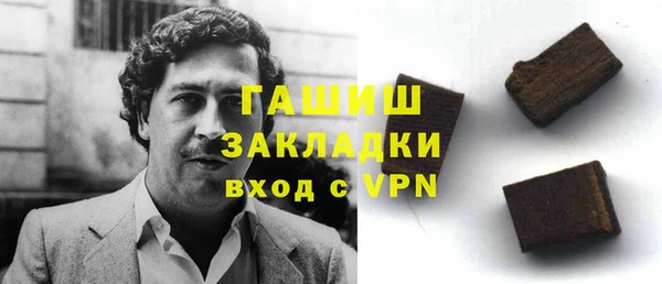 ГАЛЛЮЦИНОГЕННЫЕ ГРИБЫ Богородицк