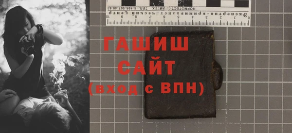 ГАЛЛЮЦИНОГЕННЫЕ ГРИБЫ Богородицк
