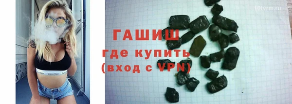 ГАЛЛЮЦИНОГЕННЫЕ ГРИБЫ Богородицк
