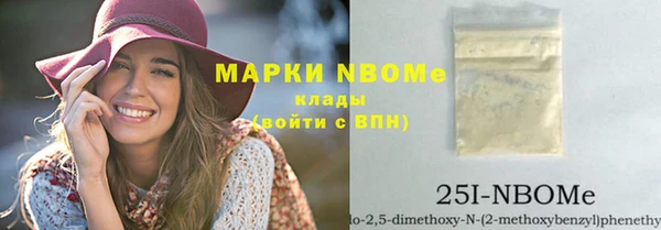 ГАЛЛЮЦИНОГЕННЫЕ ГРИБЫ Богородицк