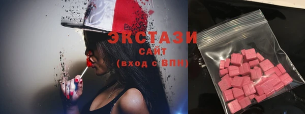 ПСИЛОЦИБИНОВЫЕ ГРИБЫ Богородск