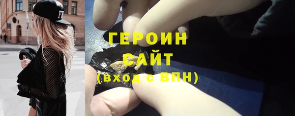 ПСИЛОЦИБИНОВЫЕ ГРИБЫ Богородск