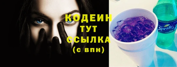 ПСИЛОЦИБИНОВЫЕ ГРИБЫ Богородск
