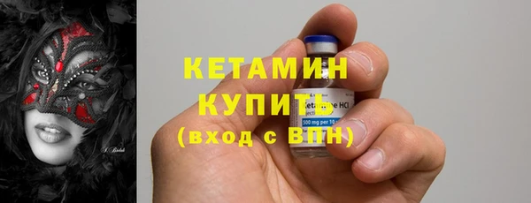 ГАЛЛЮЦИНОГЕННЫЕ ГРИБЫ Богородицк