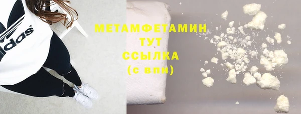 ПСИЛОЦИБИНОВЫЕ ГРИБЫ Богородск