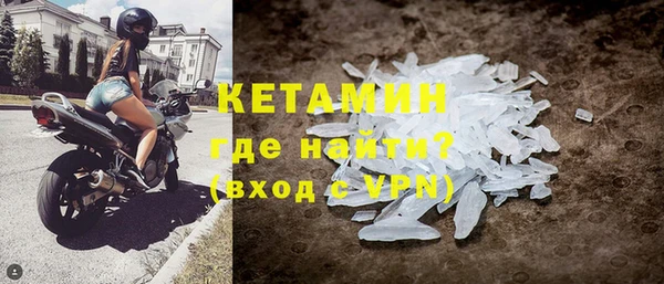 ПСИЛОЦИБИНОВЫЕ ГРИБЫ Богородск