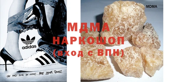 ПСИЛОЦИБИНОВЫЕ ГРИБЫ Богородск