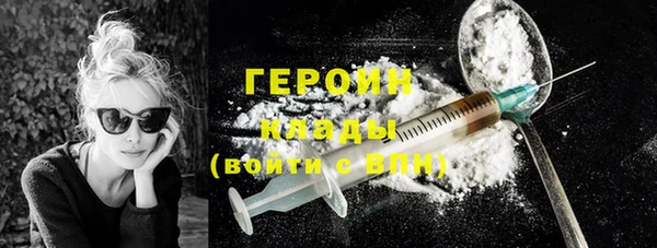 ГАЛЛЮЦИНОГЕННЫЕ ГРИБЫ Богородицк