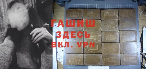 ПСИЛОЦИБИНОВЫЕ ГРИБЫ Богородск