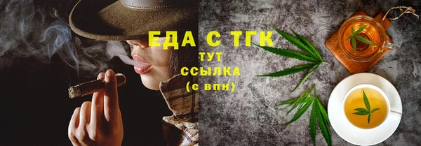 ГАЛЛЮЦИНОГЕННЫЕ ГРИБЫ Богородицк