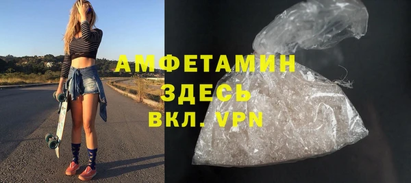 ПСИЛОЦИБИНОВЫЕ ГРИБЫ Богородск