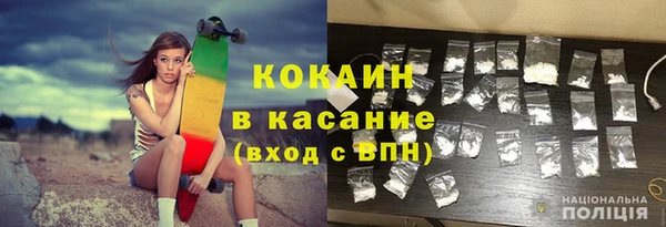 ГАЛЛЮЦИНОГЕННЫЕ ГРИБЫ Богородицк