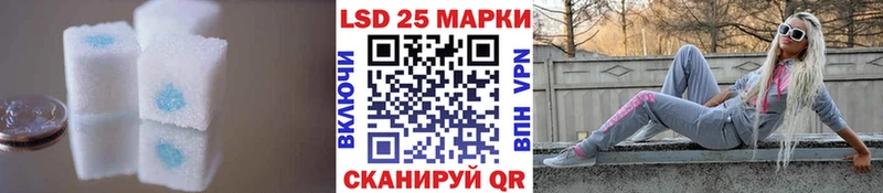 сколько стоит  Новороссийск  ЛСД экстази кислота 