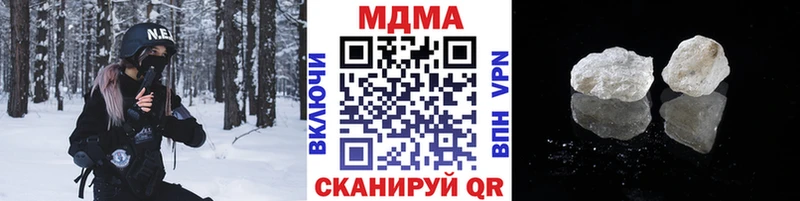 закладки  Новороссийск  MDMA молли 