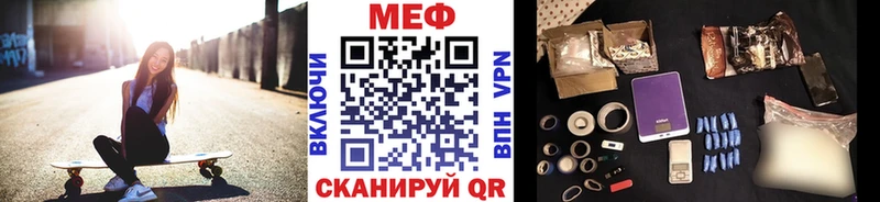 где купить наркотик  Новороссийск  МЯУ-МЯУ VHQ 