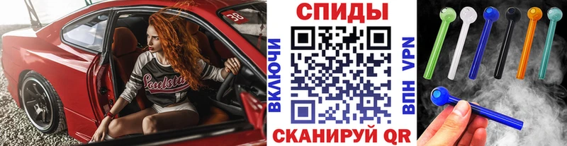 цены наркотик  Новороссийск  Метамфетамин витя 