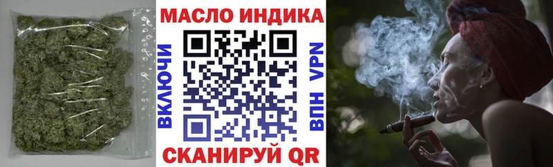 Дистиллят ТГК THC oil  купить наркотики цена  Новороссийск 
