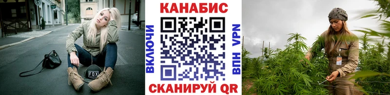 наркота  Новороссийск  Каннабис MAZAR 